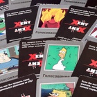 Настольная игра «Хейт», 16+ - фото 809623157