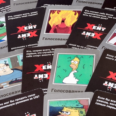 Настольная игра «Хейт», 16+