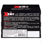 Настольная игра «Хейт», 16+ - фото 809623158