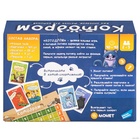 Настольная игра Dream Makers «Котодром», 12+ - фото 123133423