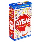 Настольная игра Dream Makers «Дубль. Кто быстрее» 5 в 1, со звонком - Фото 1