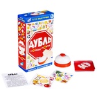 Настольная игра Dream Makers «Дубль. Кто быстрее» 5 в 1, со звонком - Фото 2