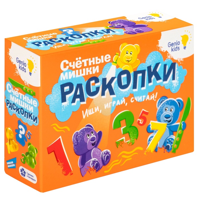 Набор для раскопок Dream Makers «Счетные мишки 2 в 1», 5 фигурок, 3 карточки с заданиями - Фото 1