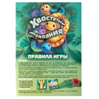 Настольная игра Dream Makers «Хвостатая компания», 6+ - Фото 3