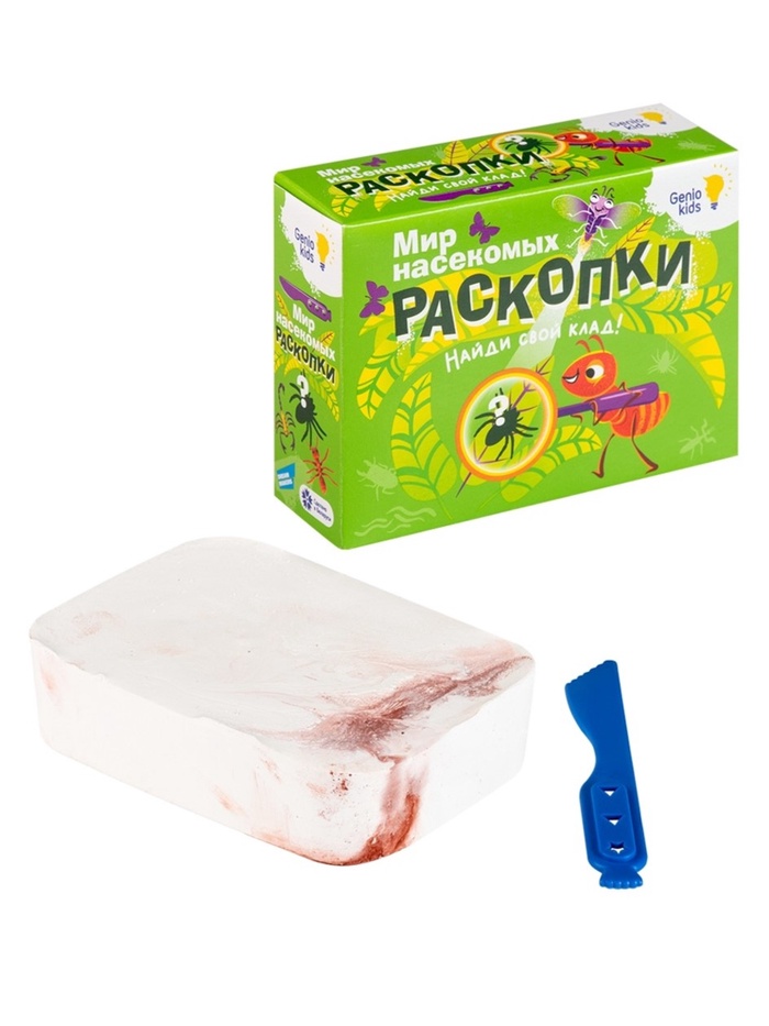 Набор для раскопок Dream Makers «Мир насекомых», 2 фигурки - Фото 1