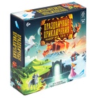 Настольная игра «Праздничные приключения 10 игр в 1», 6+ - фото 123144793