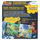 Настольная игра «Праздничные приключения 10 игр в 1», 6+ - фото 123144801