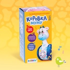 УЦЕНКА ZABIAKA развивающая игрушка, неваляшка «Коровка Муму» SL-03150 - Фото 5
