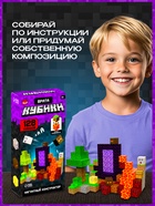 УЦЕНКА UNICON Магнитный конструктор «Мой мир», 128 кубиков - Фото 4