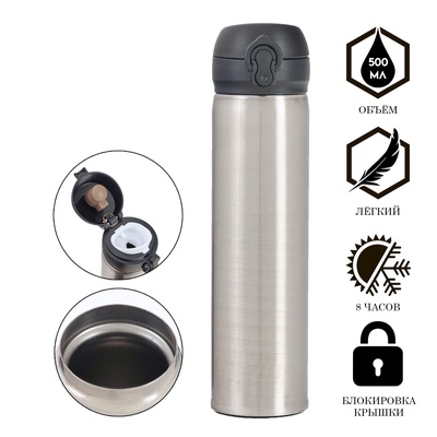 УЦЕНКА Термос, 500 мл, Топ «Мастер К», сохраняет тепло 8 ч