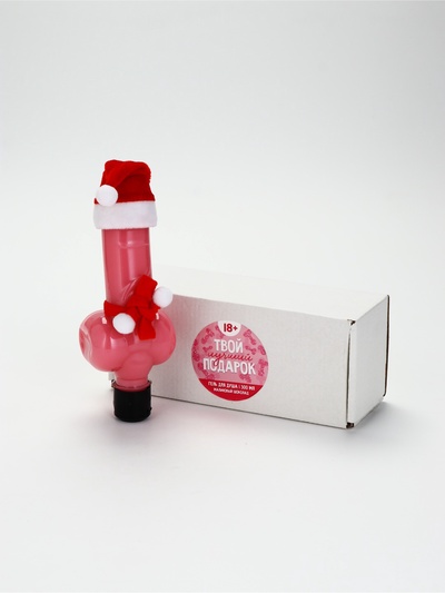 УЦЕНКА Гель для душа "Твой лучший подарок", 300 мл, аромат малиновый шоколад