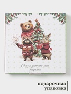 УЦЕНКА Тарелка для сервировки «Сказки зимнего леса» 20×20×2.5 см - Фото 3