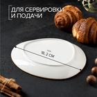 УЦЕНКА Блюдо для подачи Magistro «Церера» 18.2×16.3×2 см, белая - Фото 6