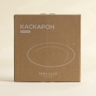 УЦЕНКА Набор тарелок SL Home «Каскарон» 2 шт., d=20 см, 20.5×20.5×2.2 см - Фото 10
