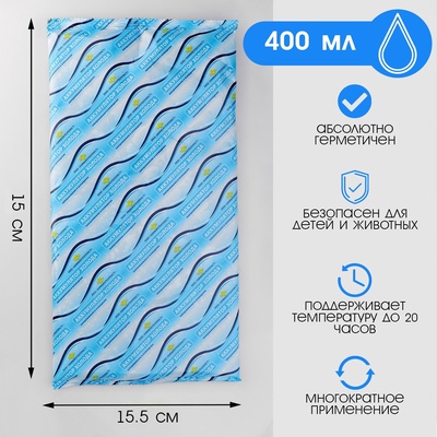 УЦЕНКА Аккумулятор холода - гелевый хладоэлемент для термосумки «Мастер К.», до 20 ч, 400 мл