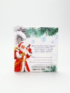 УЦЕНКА Ежедневник и термостакан "Волшебного Нового Года!" - Фото 2