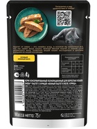 Влажный корм Sheba для кошек курица, паштет, пауч 75 г - Фото 3