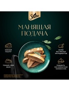 Влажный корм Sheba для кошек курица, паштет, пауч 75 г - Фото 5