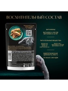 Влажный корм Sheba для кошек курица, паштет, пауч 75 г - Фото 7