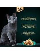 Влажный корм Sheba для кошек курица, паштет, пауч 75 г - Фото 8