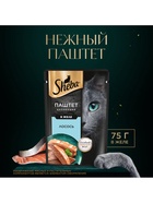 Влажный корм Sheba для кошек лосось, паштет, пауч 75 г - Фото 1