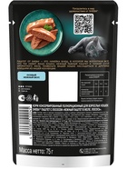 Влажный корм Sheba для кошек лосось, паштет, пауч 75 г - Фото 3