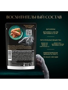 Влажный корм Sheba для кошек лосось, паштет, пауч 75 г - Фото 6