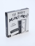 УЦЕНКА Тактильная книга с окошками "Где живут монстрики?" - Фото 2