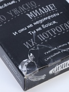 УЦЕНКА Тактильная книга с окошками "Где живут монстрики?" - Фото 4