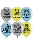 Воздушные шары латексные 12" «С днем рождения» набор 15 шт. - фото 809623482