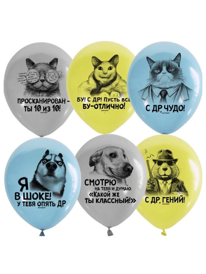 Воздушные шары латексные 12