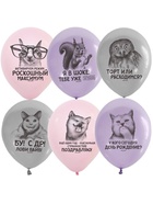 Воздушные шары латексные 12" «С днем рождения» набор 15 шт. - фото 809623485