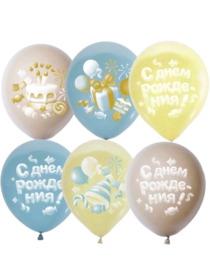 Воздушные шары латексные 12