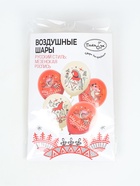 Воздушные шары латексные 12" «Русский стиль. Мезенская роспись» набор 15 шт. - фото 809623492