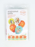 Воздушные шары латексные 12" «Русский стиль. Дымковская роспись» набор 15 шт. - фото 809623495