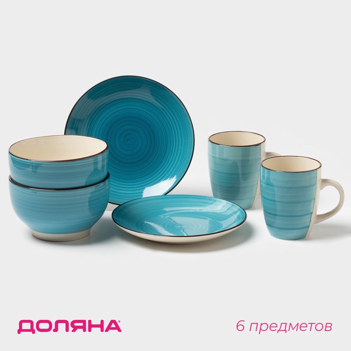 УЦЕНКА Набор посуды Доляна «Бриз», 6 предметов: 2 кружки 360 мл, 2 салатника 800 мл, 2 тарелки d=19 см, керамика, голубой - Фото 1