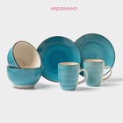 УЦЕНКА Набор посуды Доляна «Бриз», 6 предметов: 2 кружки 360 мл, 2 салатника 800 мл, 2 тарелки d=19 см, керамика, голубой - Фото 2