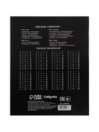 Тетрадь 12 листов в клетку Calligrata «Грибы», блок офсет, 5 В МИКС 10991177