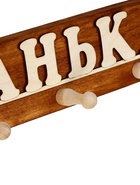 Вешалка для бани и сауны «Банька», 36×7×9 см, деревянная, 3 крючка - фото 809647594