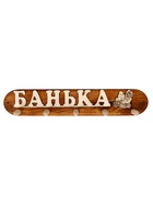 Вешалка для бани и сауны «Банька», 48×7×9 см, деревянная, 5 крючков - фото 809647598