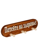 Вешалка для бани и сауны «Потейте на здоровье», 36×7×9 см, деревянная, 3 крючка - фото 809647604