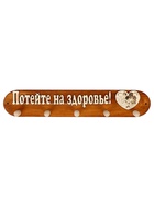 Вешалка для бани и сауны «Потейте на здоровье», 48×7×9 см, деревянная, 5 крючков - фото 809647612