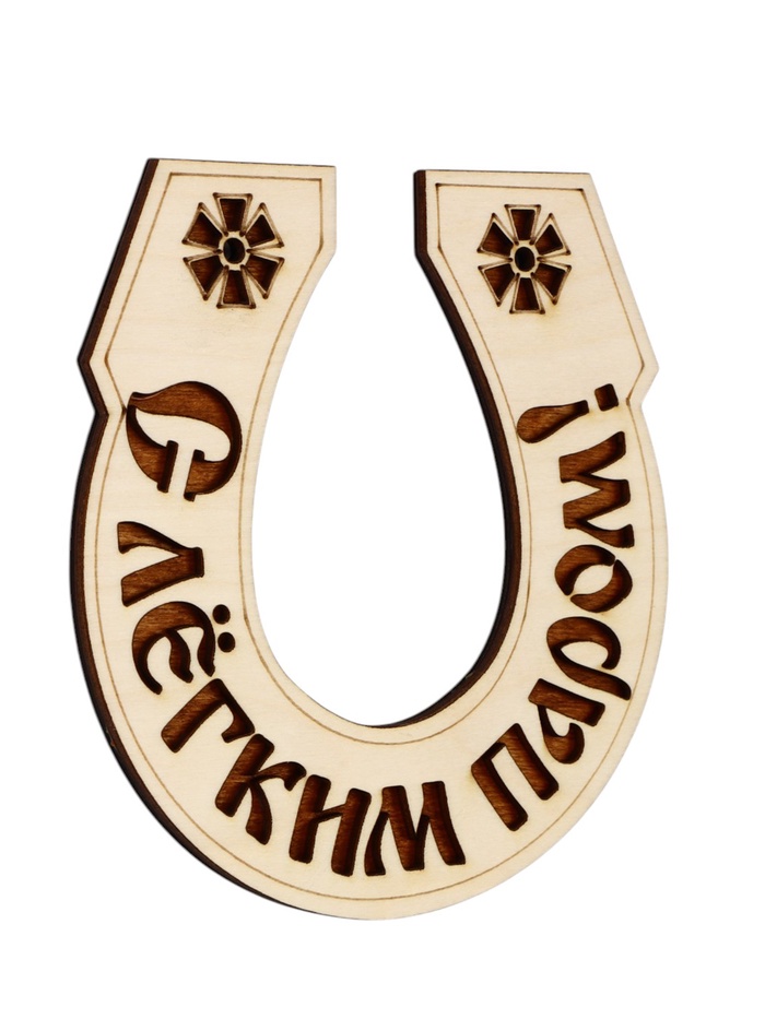 Табличка банная 