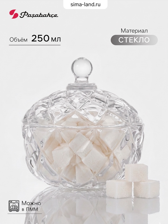 Сахарница, 250 мл, с крышкой, стекло, прозрачная - Фото 1