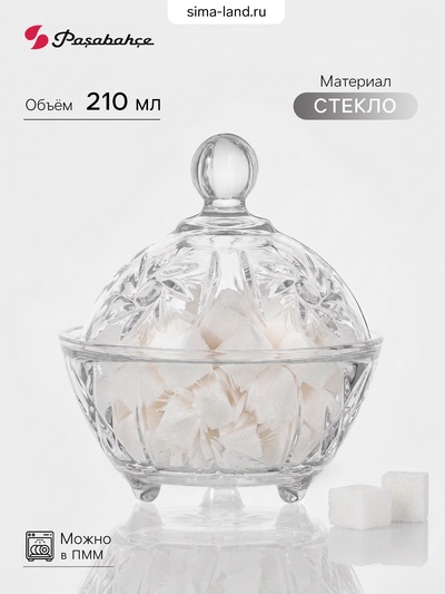 Сахарница Sunstar, 210 мл, с крышкой, стекло, прозрачная