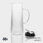УЦЕНКА Кувшин для воды Magistro «Толедо», 1.3 л, 10×24 см, стекло, прозрачный - Фото 3