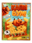 Лас Играс KIDS Настольная игра Капи БУМ! - фото 809679204