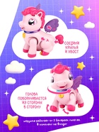 ZABIAKA Интерактивная игрушка "Моя пони Зефирка", ходит, свет, звук - фото 809679208