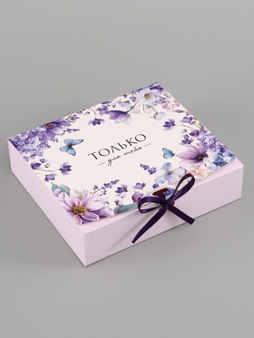 Коробка складная «Только для тебя», 20 × 18 × 5 см