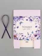 Коробка подарочная самосборная «Только для тебя», 20×18×5 см, с лентой - Фото 7